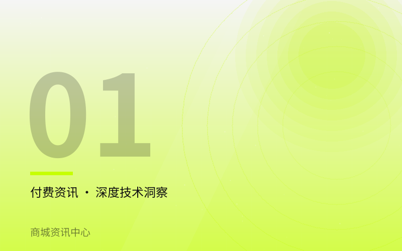 教育培训数字化转型常见误区与应对