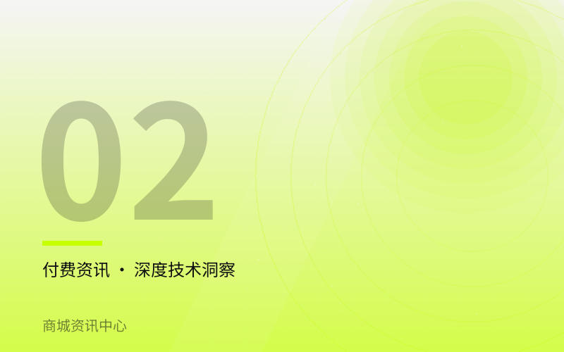 教育培训生产执行系统上线的关键决策点