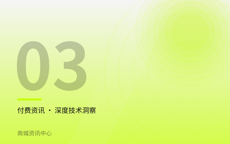教育培训网络安全建设的优先级判断