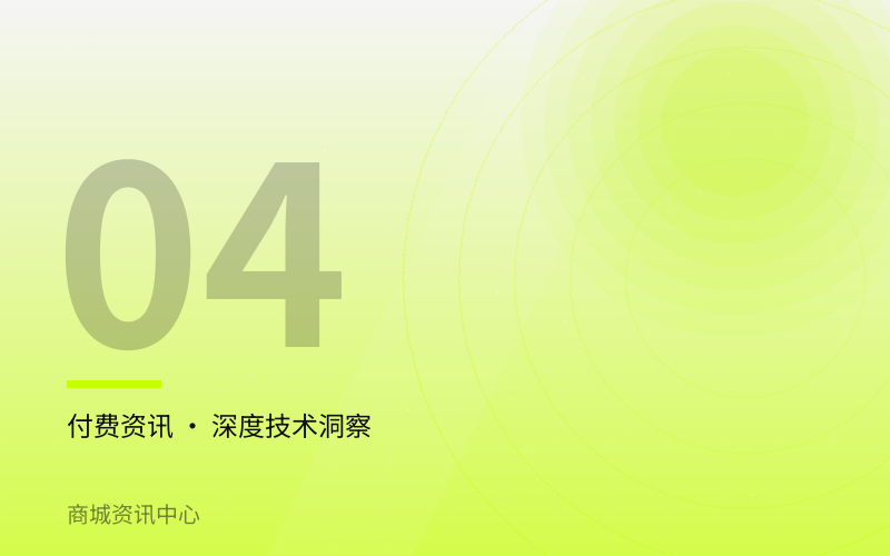 教育培训信创迁移的实际难点