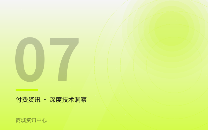 教育培训多租户数据隔离方案对比