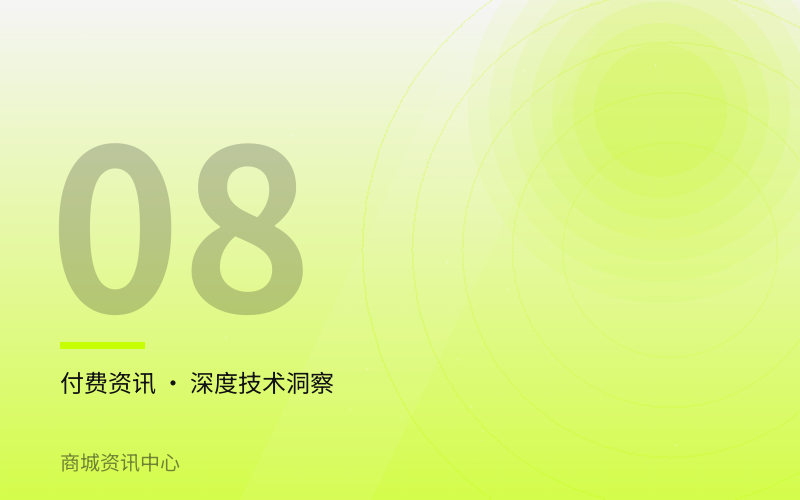 教育培训前端性能优化实践