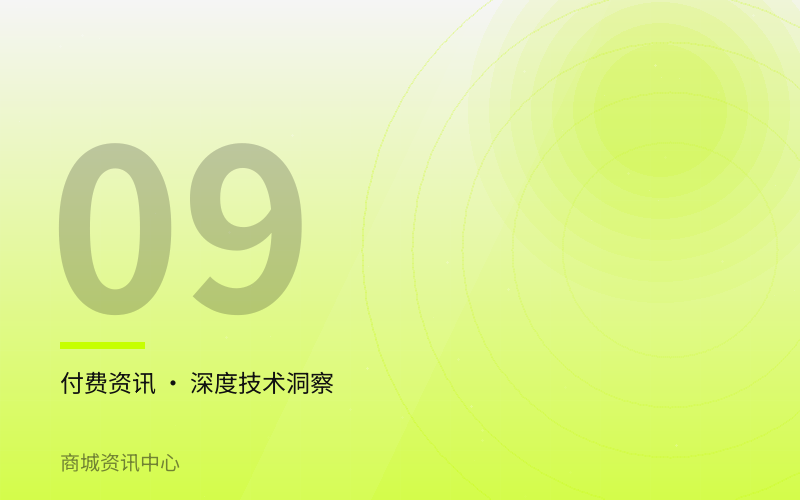 教育培训等级保护 2.0 定级备案流程