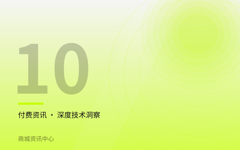 教育培训个人信息保护合规自查要点