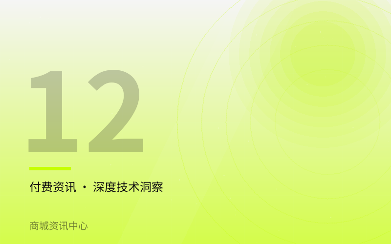 教育培训系统集成项目验收依据梳理