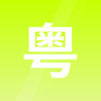 京瑞科技（广州）服务中心